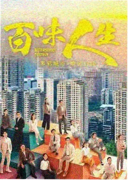 三体II：黑暗森林